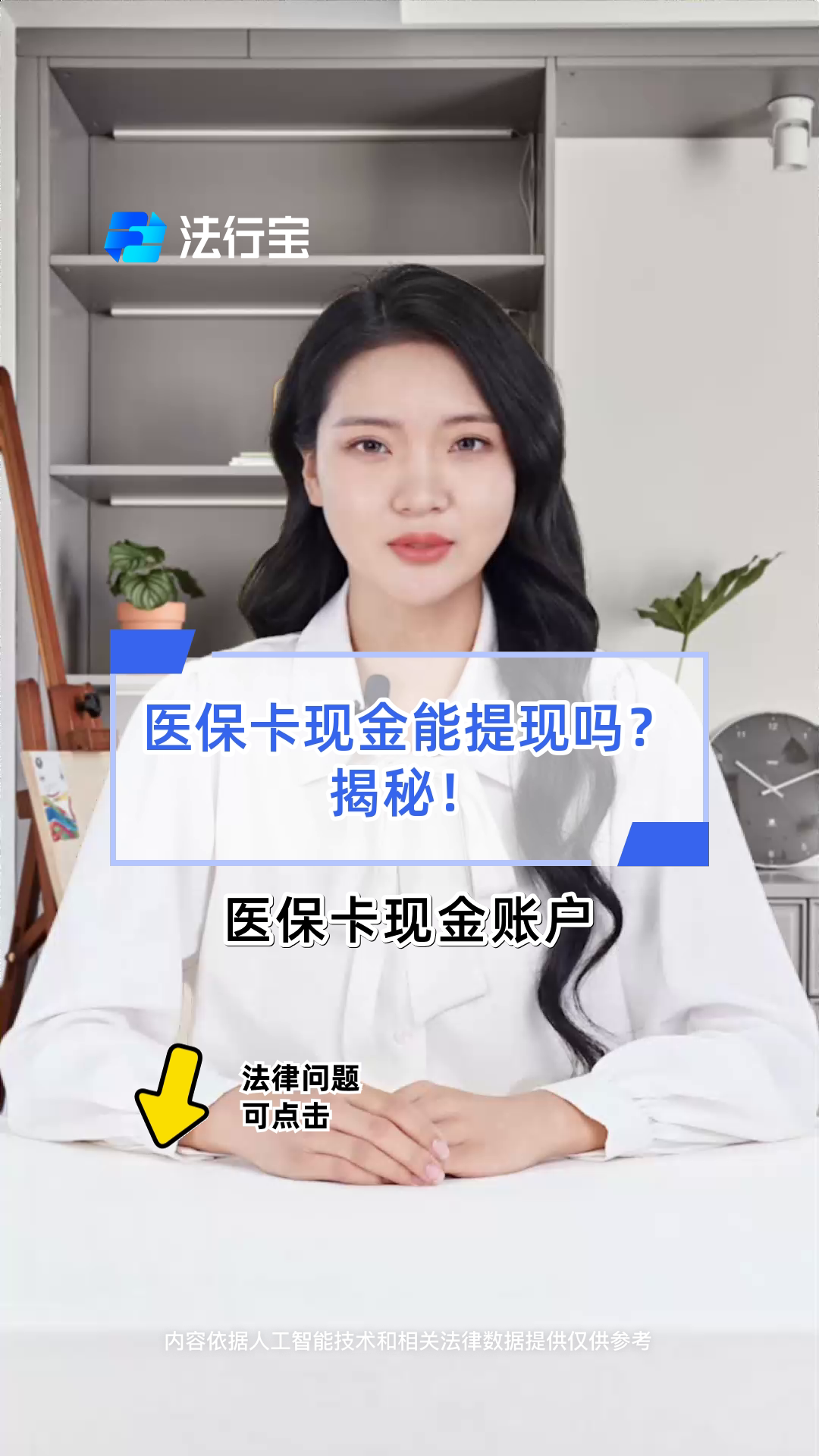 佳木斯医保可以提取现金吗(医保能提取出来吗)