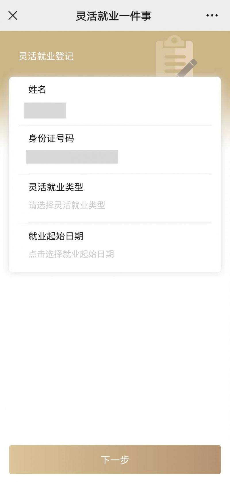 佳木斯上海医保提取平台(上海医保取现需要什么流程)