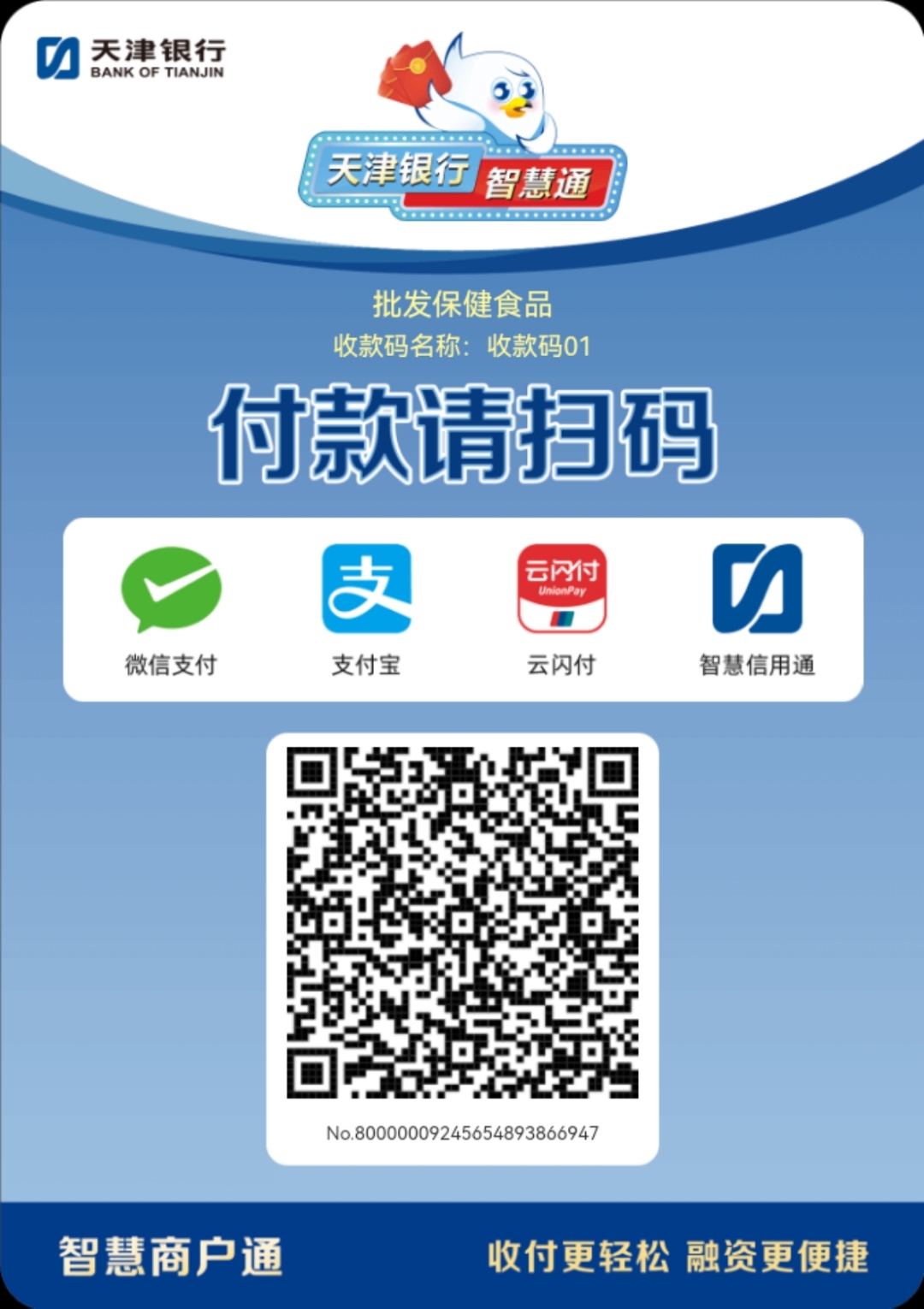 佳木斯医保取现回收商家微信(医保提取中介联系方式)