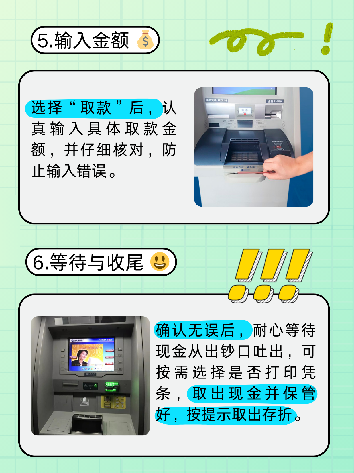 佳木斯医保卡提取现金方法(医保卡提取现金方法浙里办)