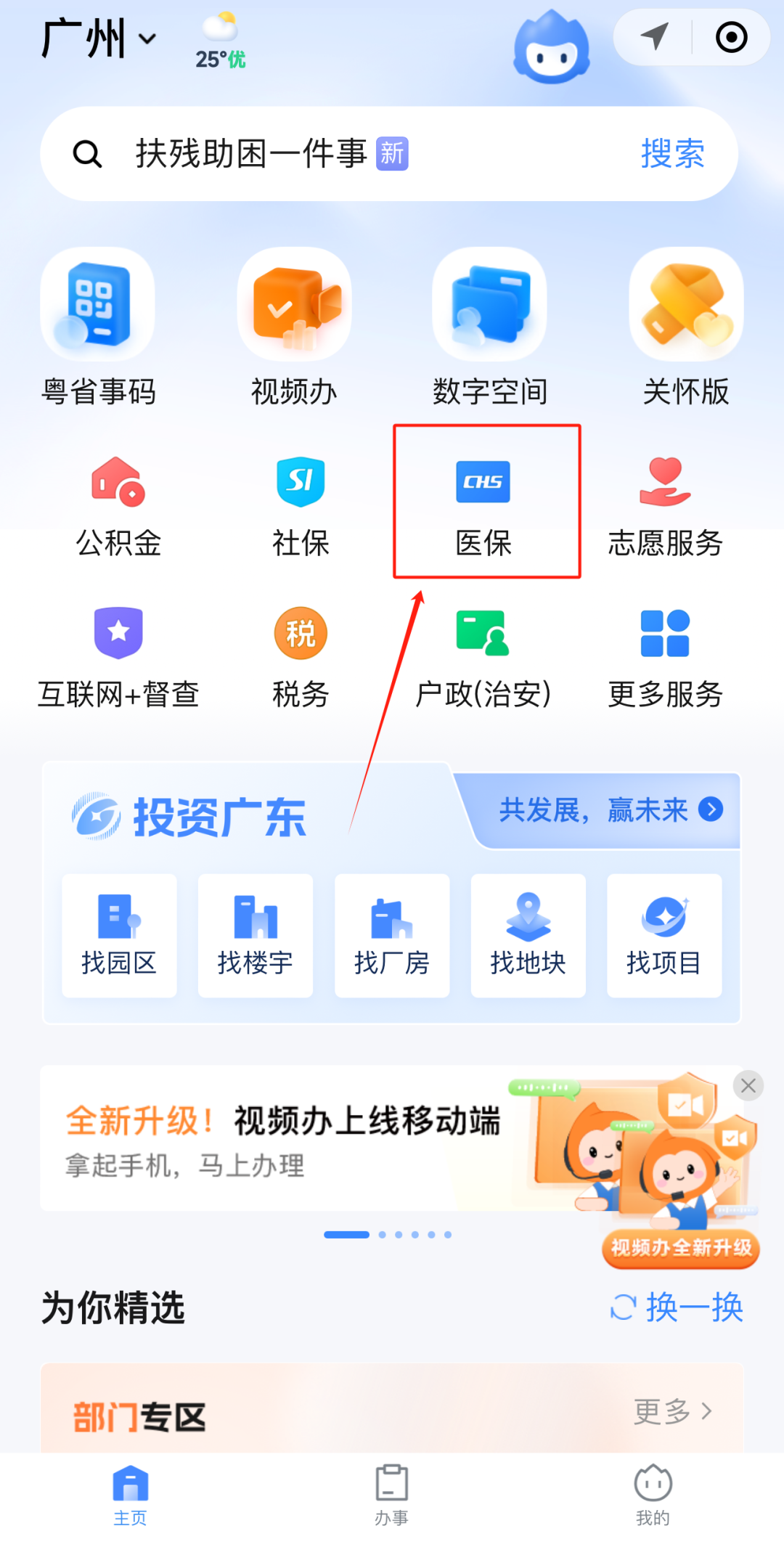 佳木斯急用钱如何提取医保卡里的钱(医保卡钱怎么转到微信)