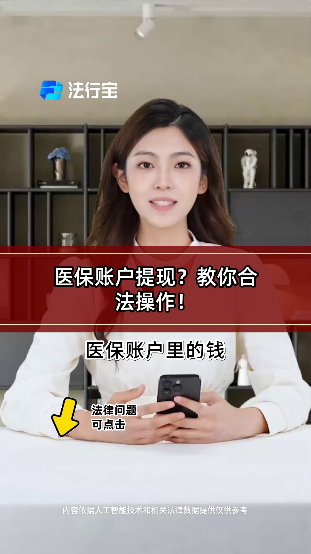 佳木斯医保提取代办(医保提取代办中介费多少钱啊)