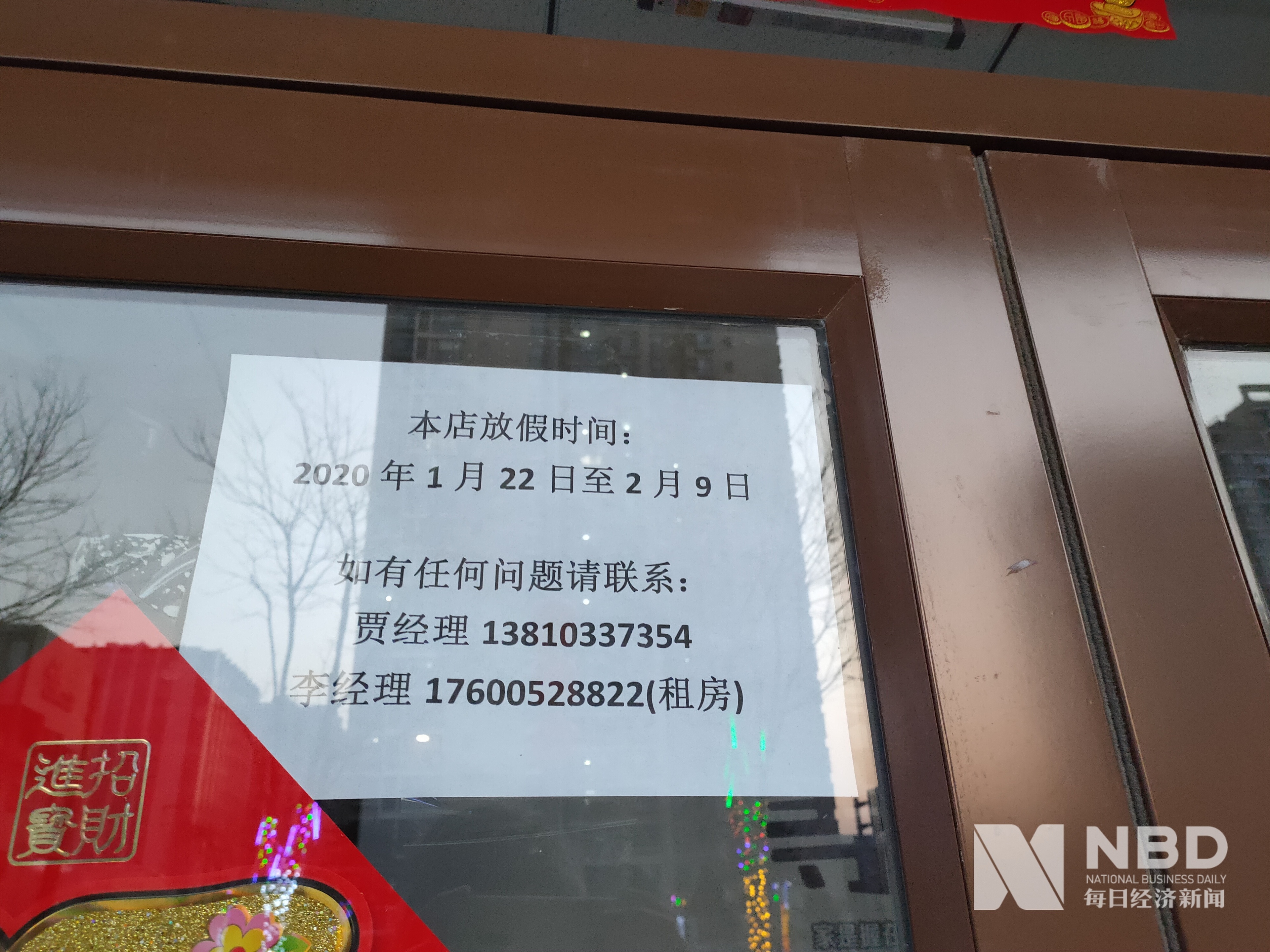 佳木斯医保提取中介(北京医保提取现金需要什么手续)