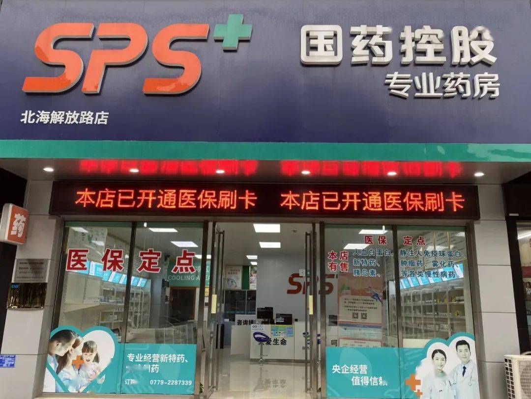 佳木斯医保24小时平台(医保中心24小时语音电话)