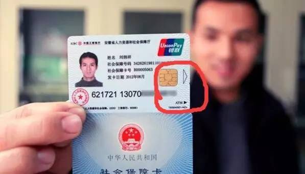 佳木斯医保套现一般什么点位(医保套现有什么后果)