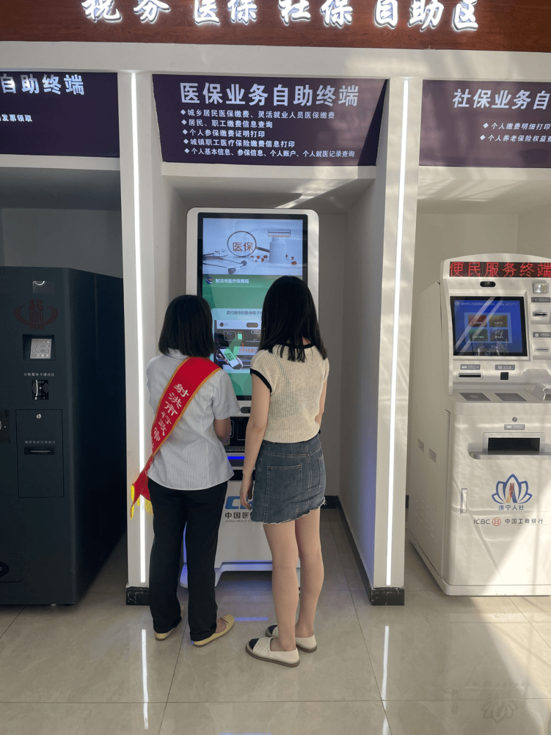 佳木斯医保套现24小时联系方式(医保套现一般收多少手续费)