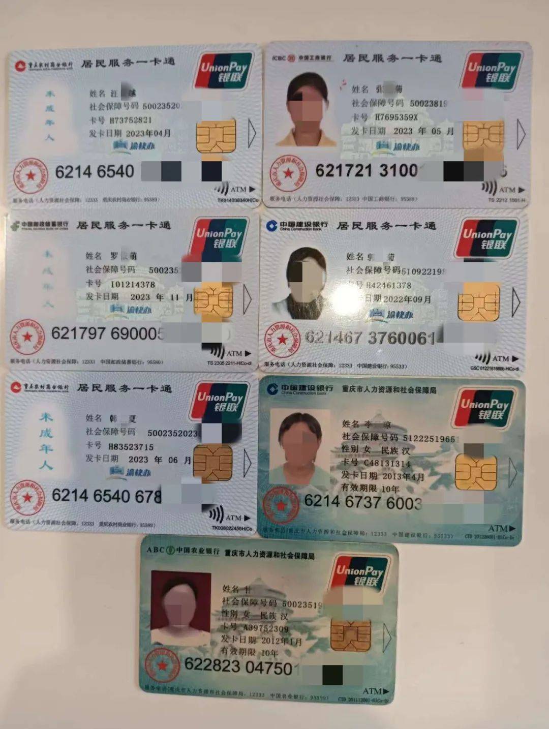 佳木斯广州急用钱套医保卡(线上套医保被骗了)