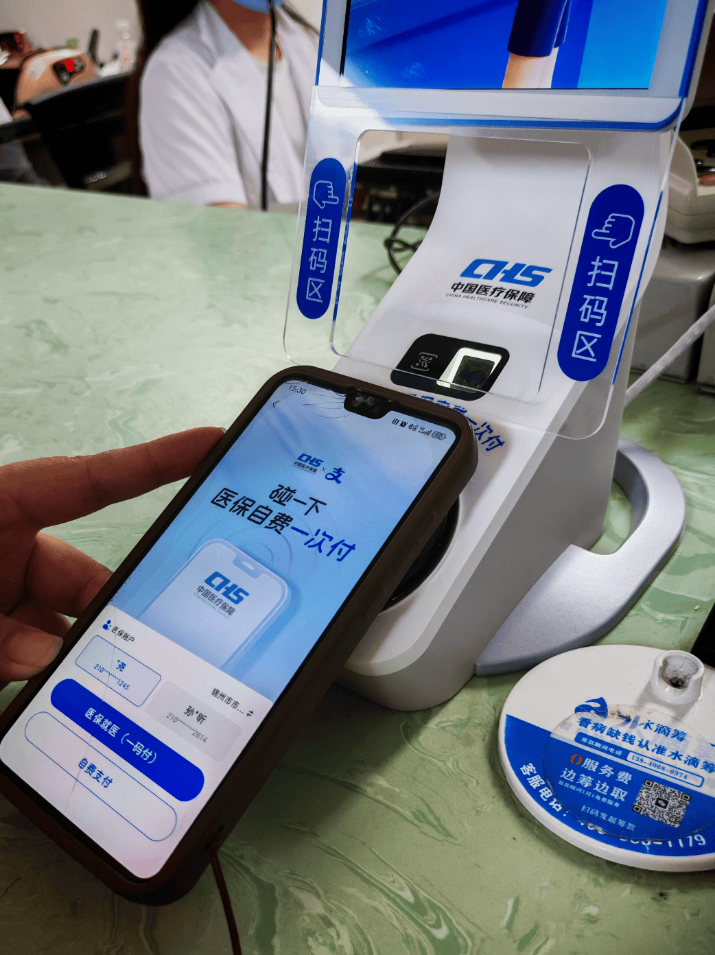 佳木斯医保卡取现(医保卡取现金怎么提取)