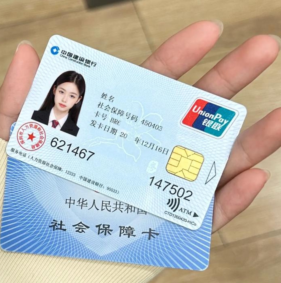 佳木斯急用钱套医保卡(24小时套医保不收费)