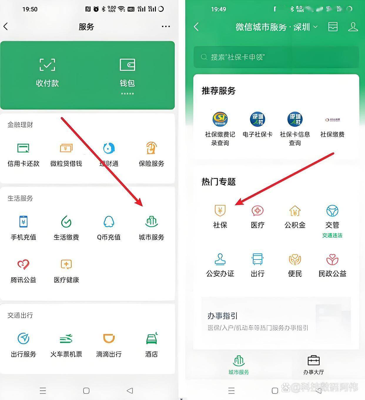 佳木斯医保24小时提取微信(医保提现app)