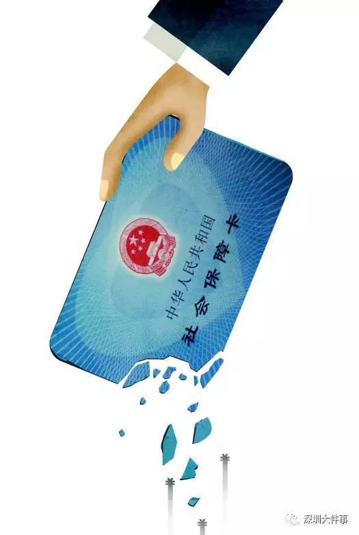 佳木斯广州医保卡套现(在线套医保卡联系方式)