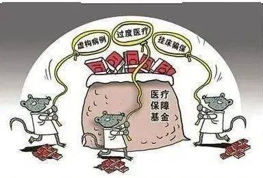 佳木斯医保套现24小时联系方式(医保套现是怎么操作的)