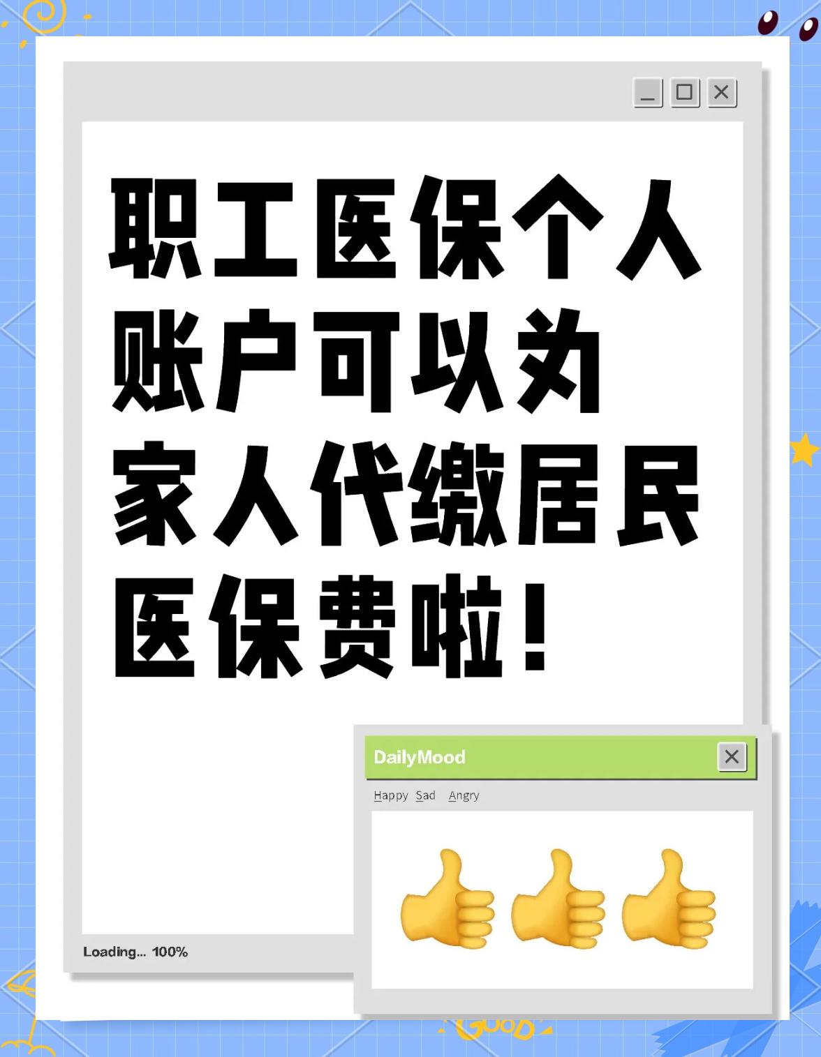 佳木斯医保提取代办中介(医保提取代办中介怎么联系)