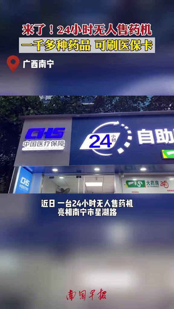 佳木斯24小时套医保卡(北京医保卡怎么使用更划算)