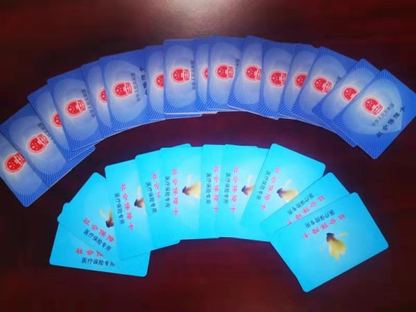 佳木斯套医保卡回收商家(医保卡钱套现回收)