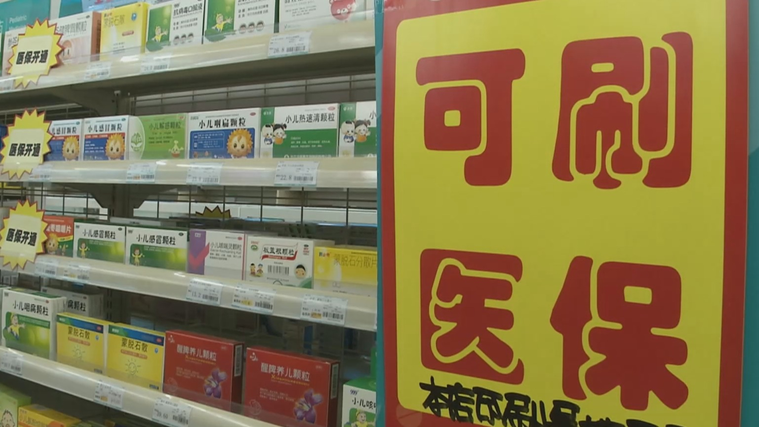 佳木斯200到500的小额医保提取(医保提取24小时微信)