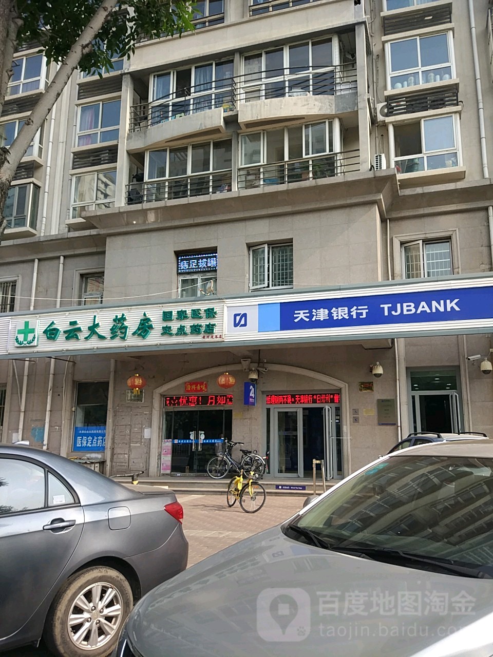 佳木斯医保套现24小时联系方式(医保套现一般点数收多少)