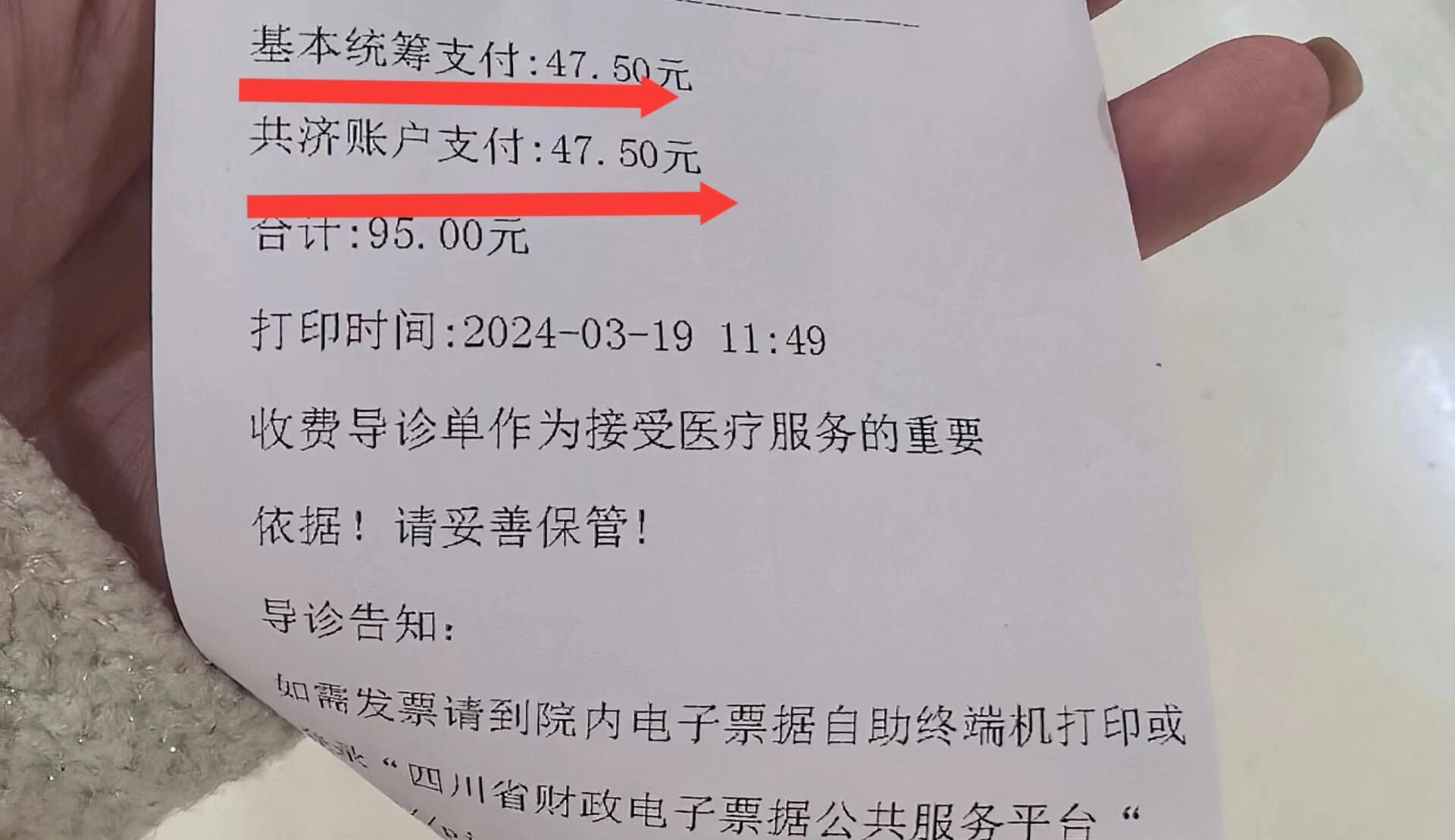 佳木斯回收医保卡余额联系方式(回收医保卡余额联系方式怎么填)