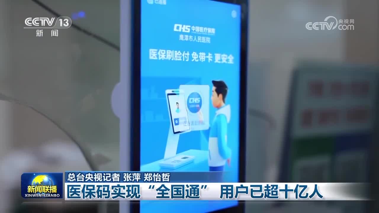 佳木斯医保24小时平台(医保城健康网24h)