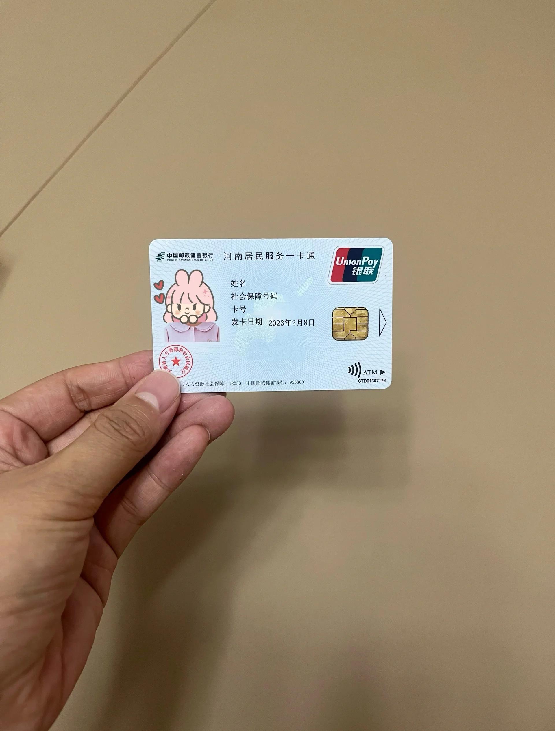 佳木斯回收医保卡余额联系方式(回收医保卡余额联系方式深圳)