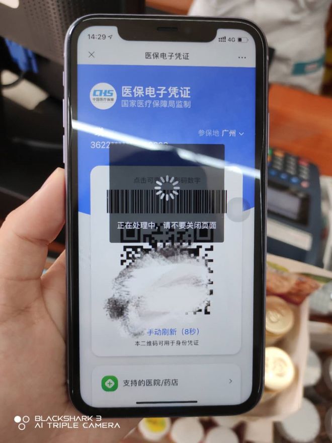 佳木斯医保套现24小时微信(医保套现24小时微信小额)