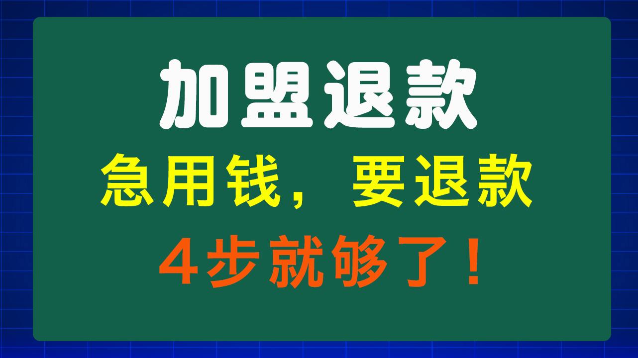 佳木斯急用钱医保取现回收商家微信(东营建行四万取现被问用途)