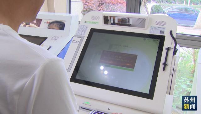 佳木斯苏州医保套现(苏州医保套现中介)