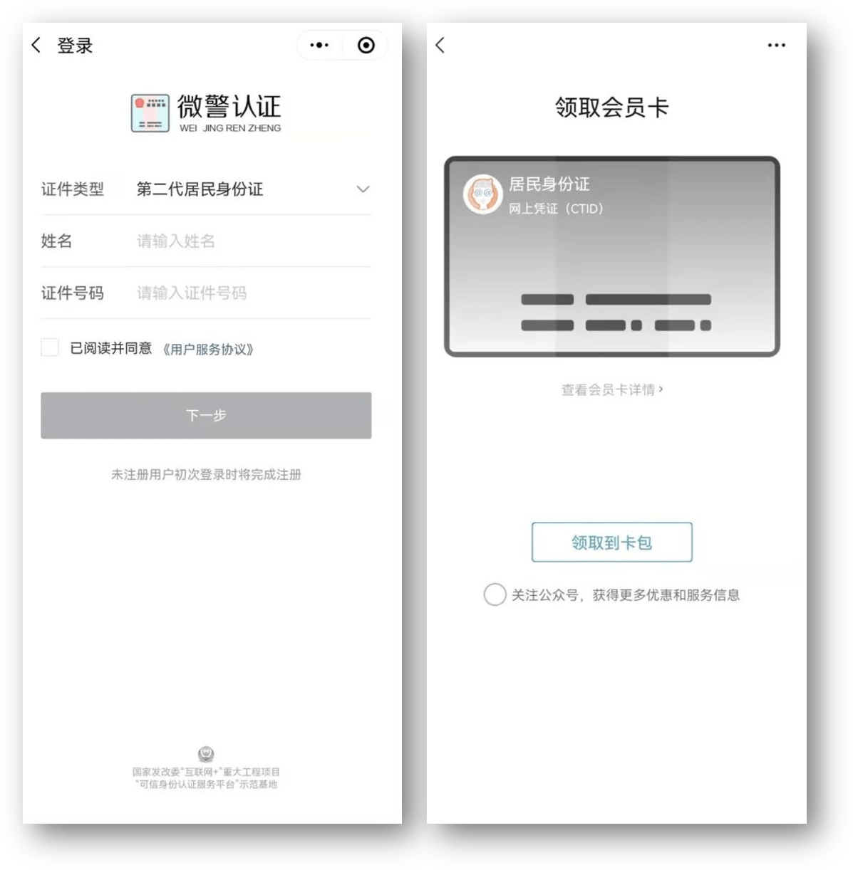 佳木斯24小时医保取现回收商家(急用钱24小时套医保卡)