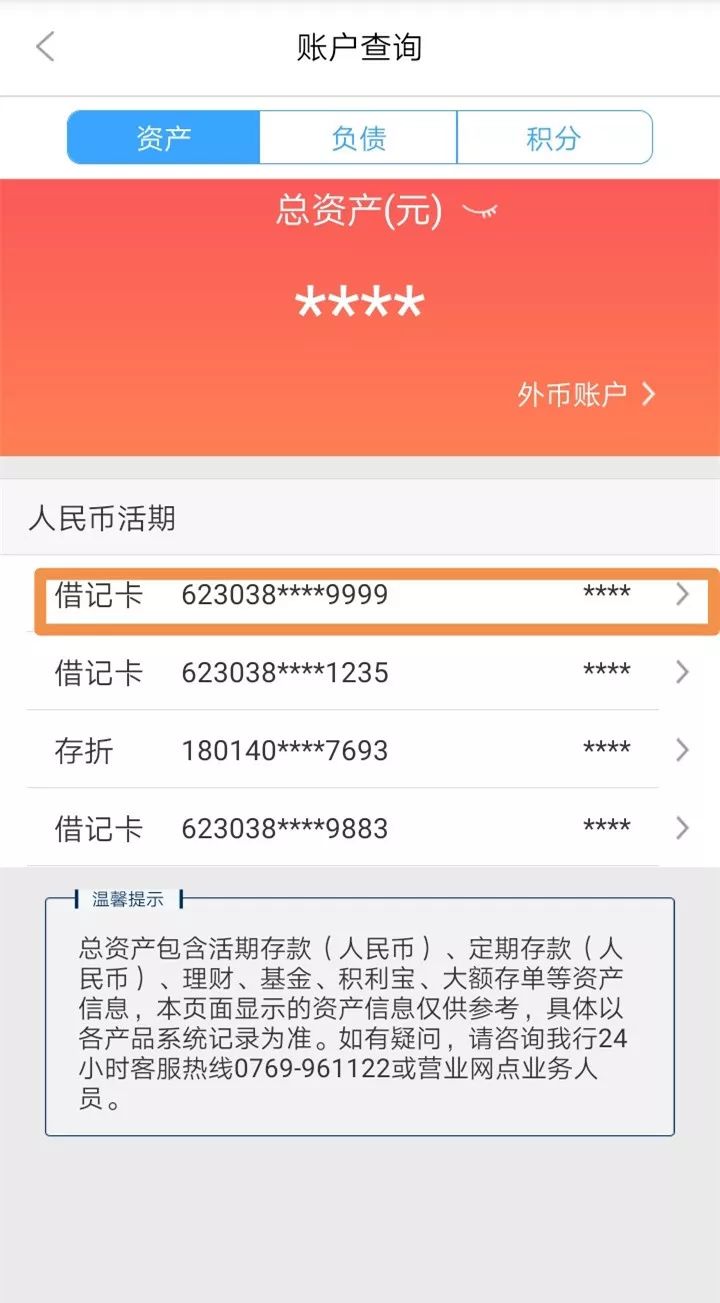 佳木斯24小时医保卡余额回收联系方式(医保卡回收是什么意思)