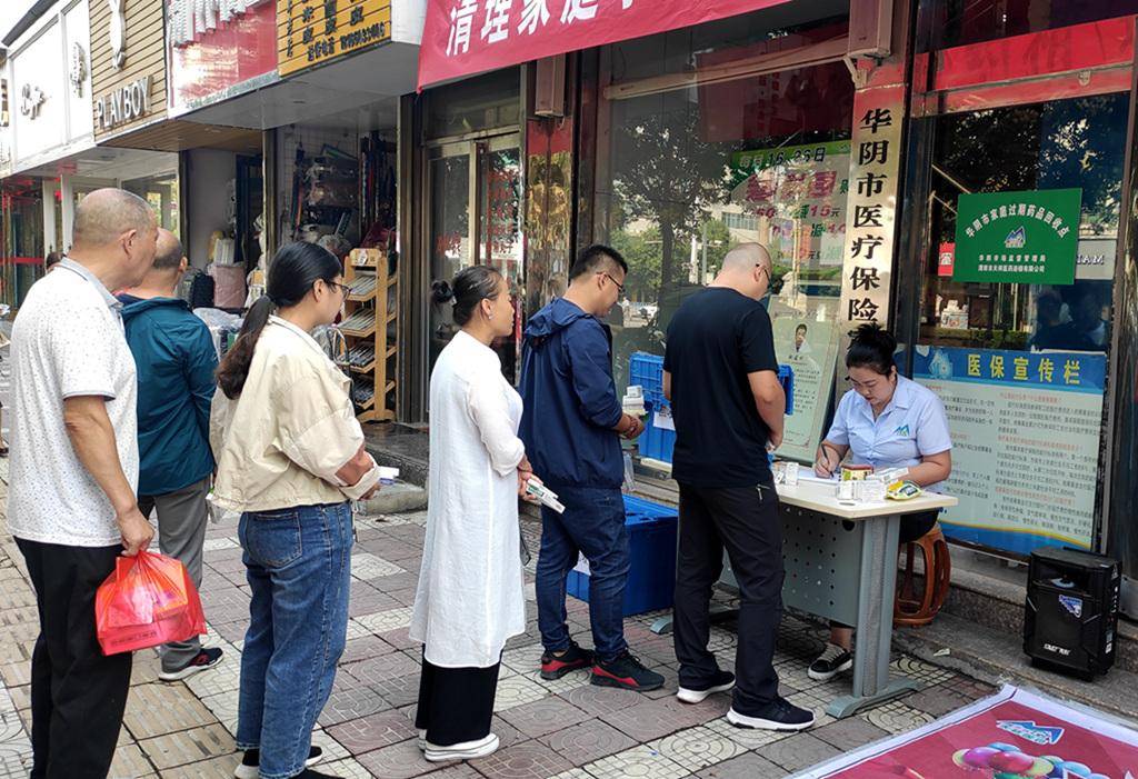 佳木斯24小时医保取现回收商家(医保取现回收商家微信)