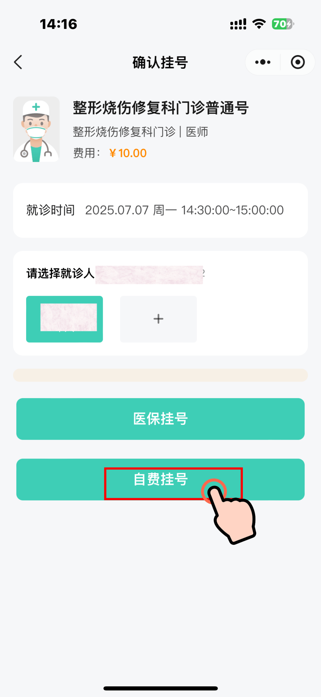 佳木斯医保卡可以网上套现(医保卡网上套现金可信吗安全吗)