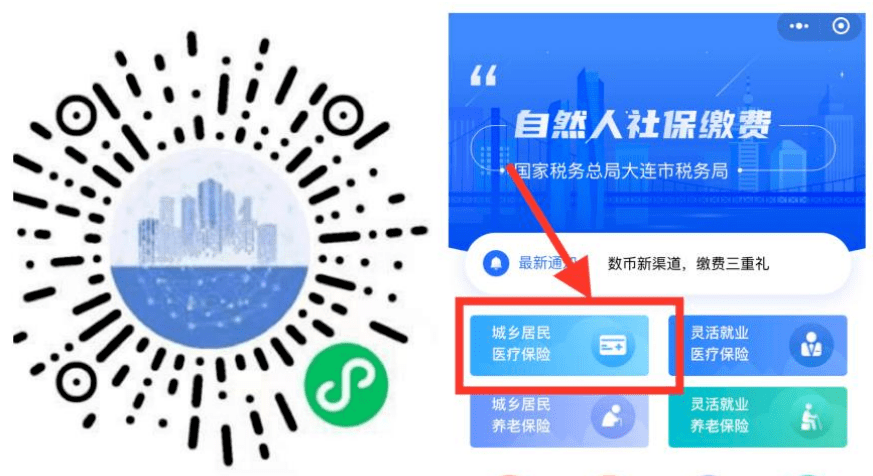 佳木斯医保套现中介微信(在线套医保卡联系方式)