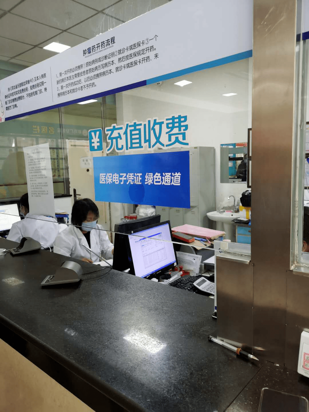 佳木斯医保能套现吗(医保帐户的钱怎么提现)