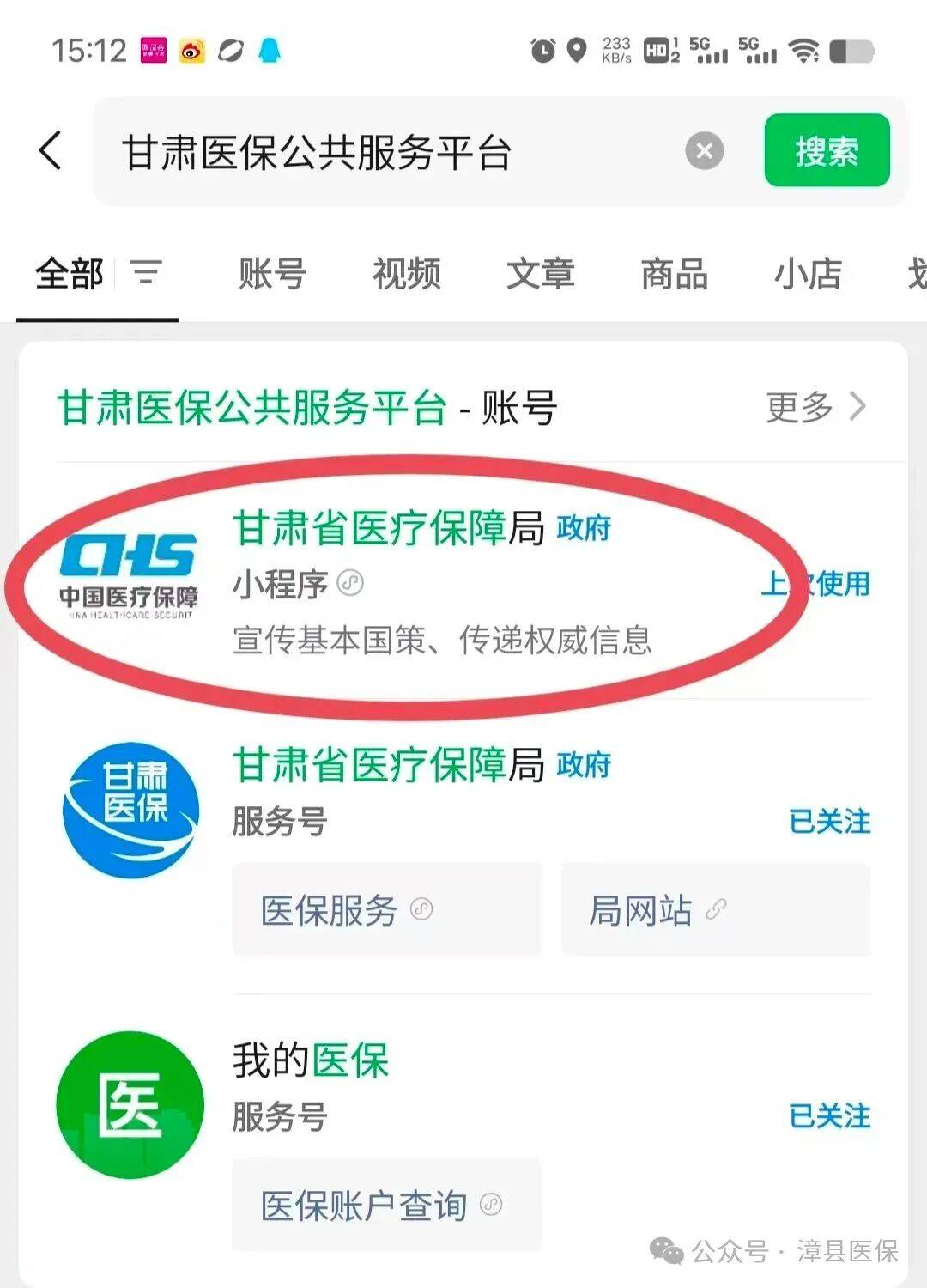 佳木斯医保提取微信24小时(急用钱社保怎么搞出钱来)