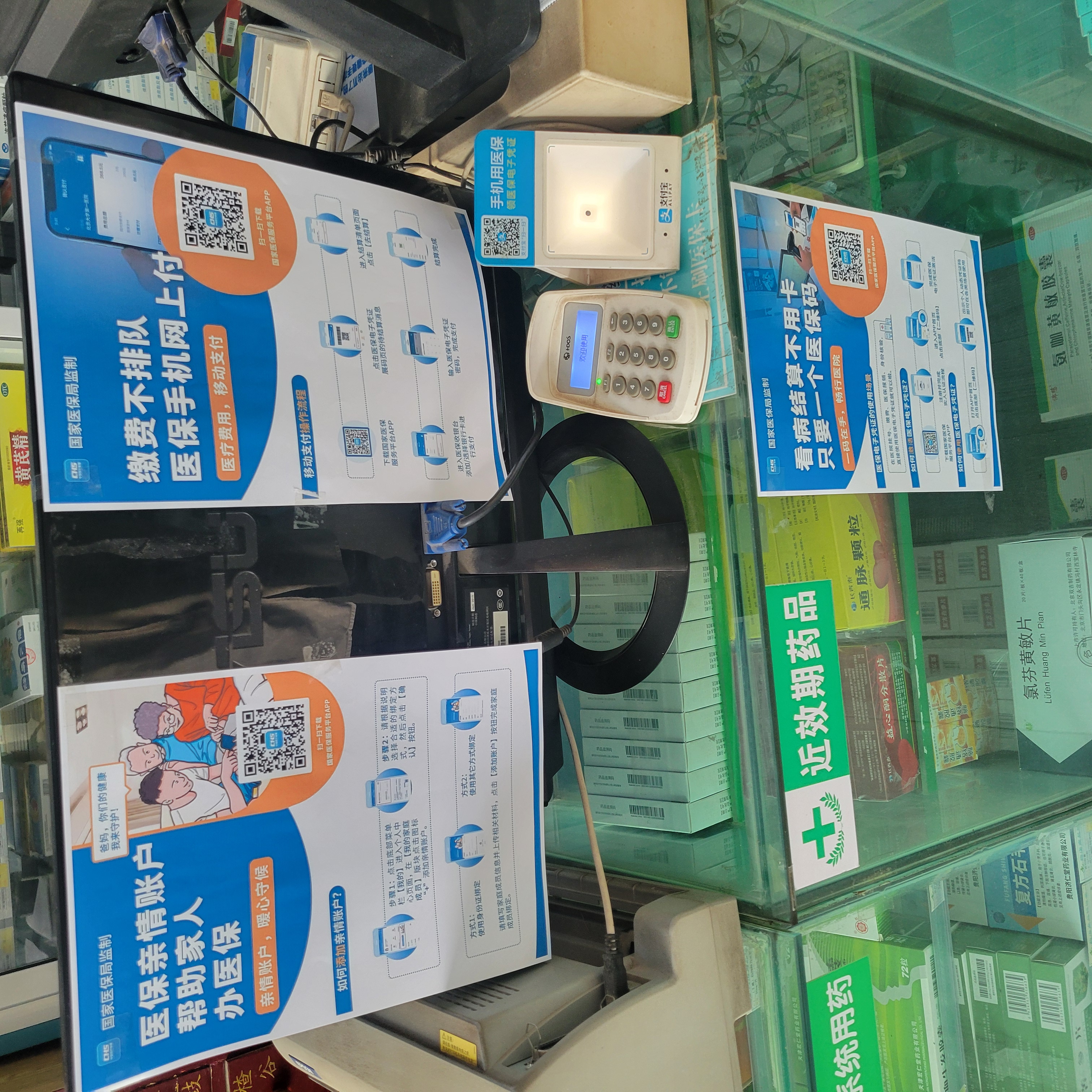 佳木斯广州24小时套医保卡(广州医保卡套取现金哪里有)