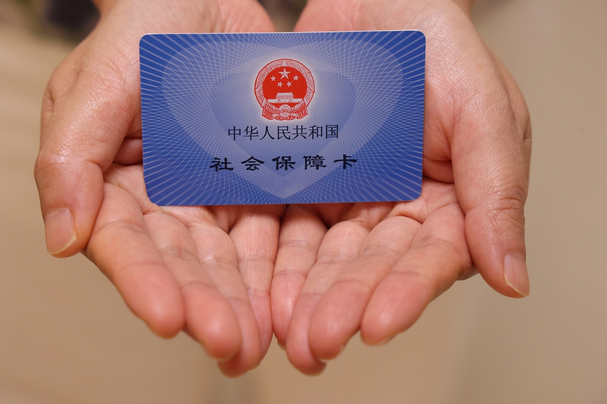 佳木斯上海医保代刷取现(上海医保卡可以代刷吗)