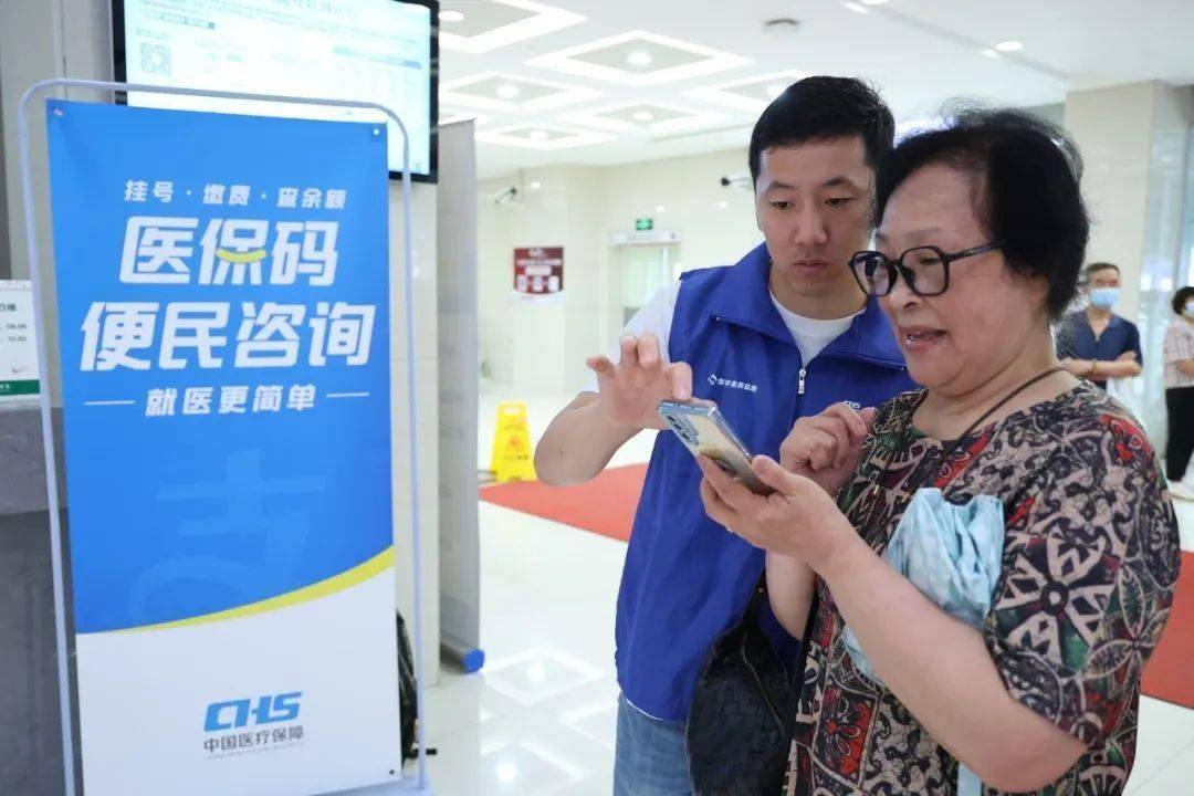 佳木斯24小时医保取现回收(医保提取24小时中介)