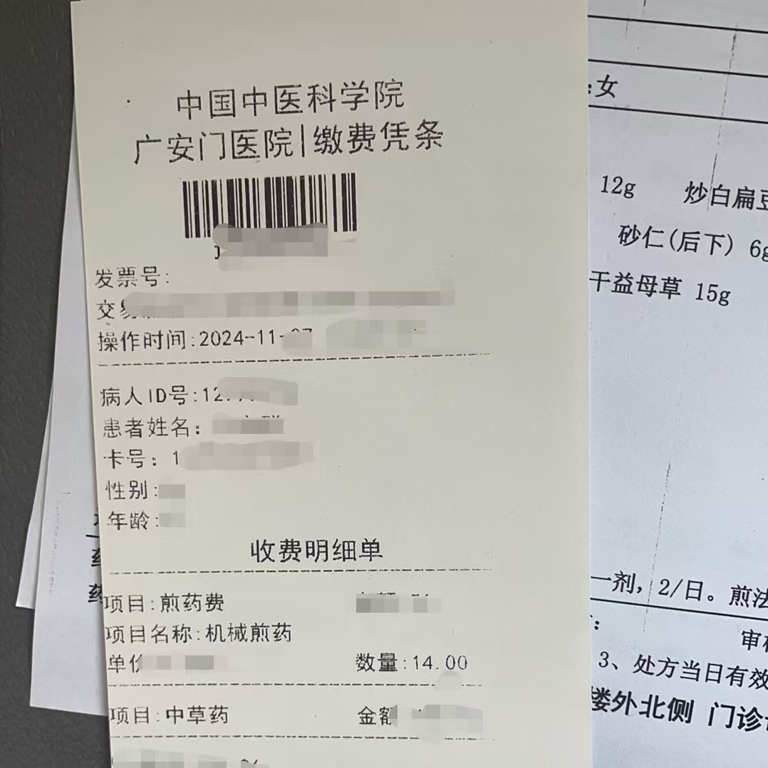 佳木斯同城医保取现(大同医保卡提现)