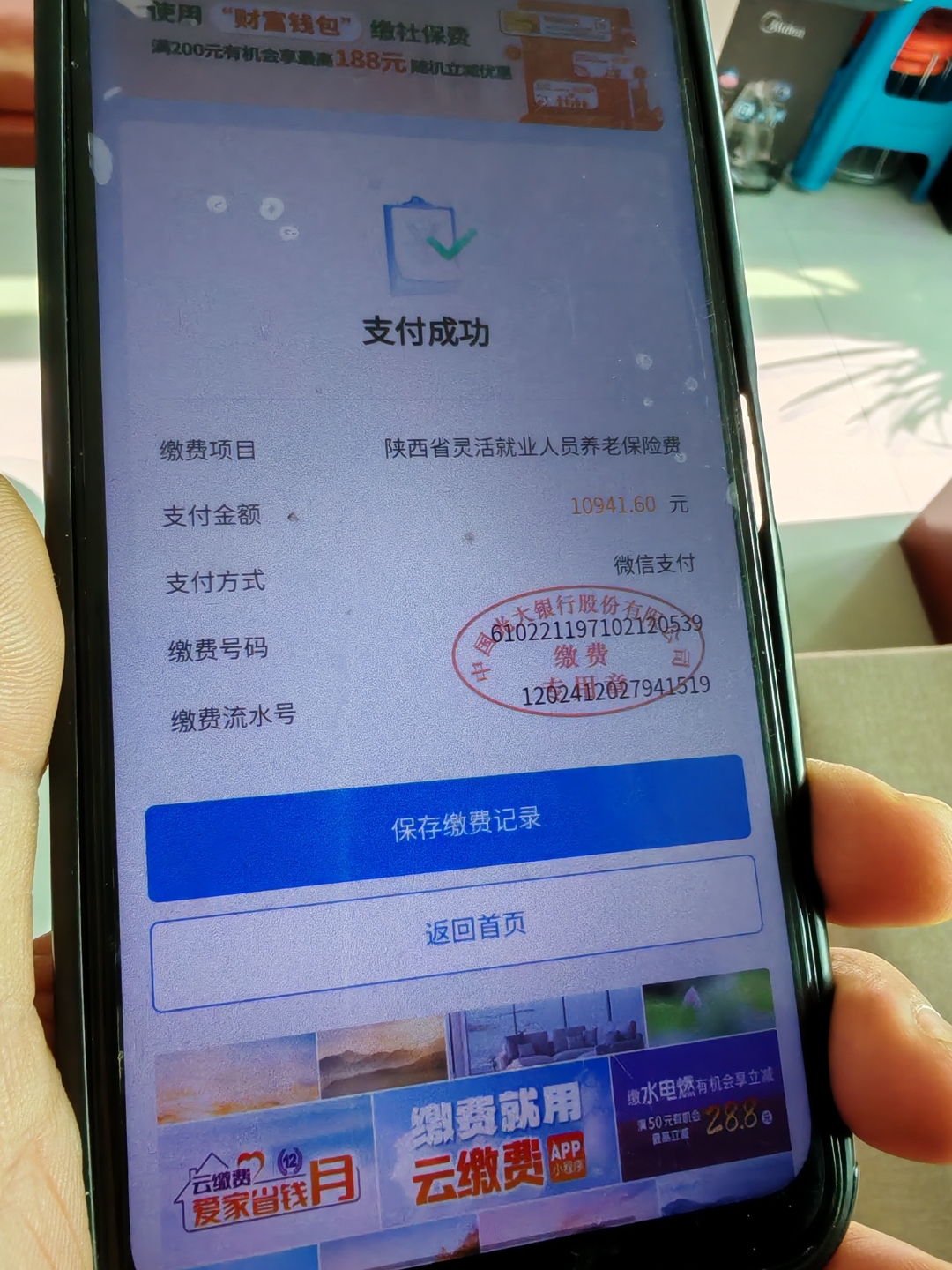 佳木斯急用钱医保卡余额回收(刚存了定期急用钱怎么取钱)