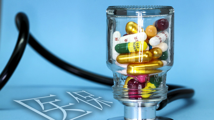 佳木斯医保换现金秒到账24小时(刷医保卡换现金是什么罪)