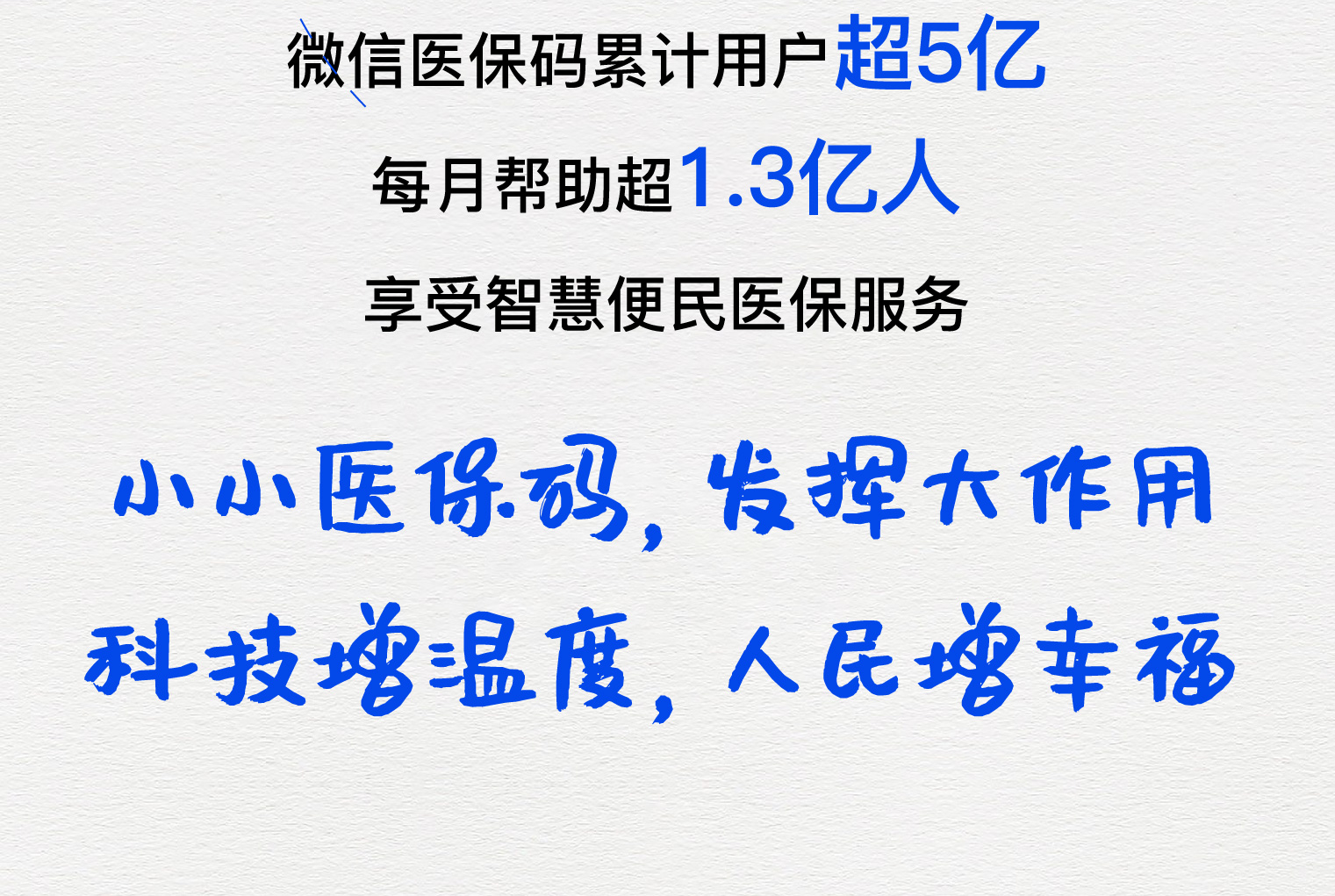 佳木斯医保套现24小时微信(医保套现24小时中介)