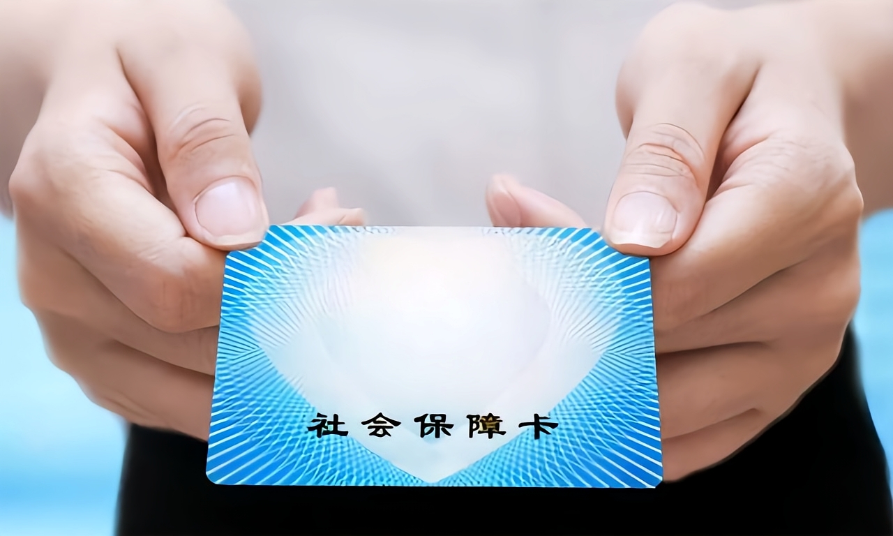 佳木斯深圳急用钱套医保卡(深圳套医保卡的渠道)