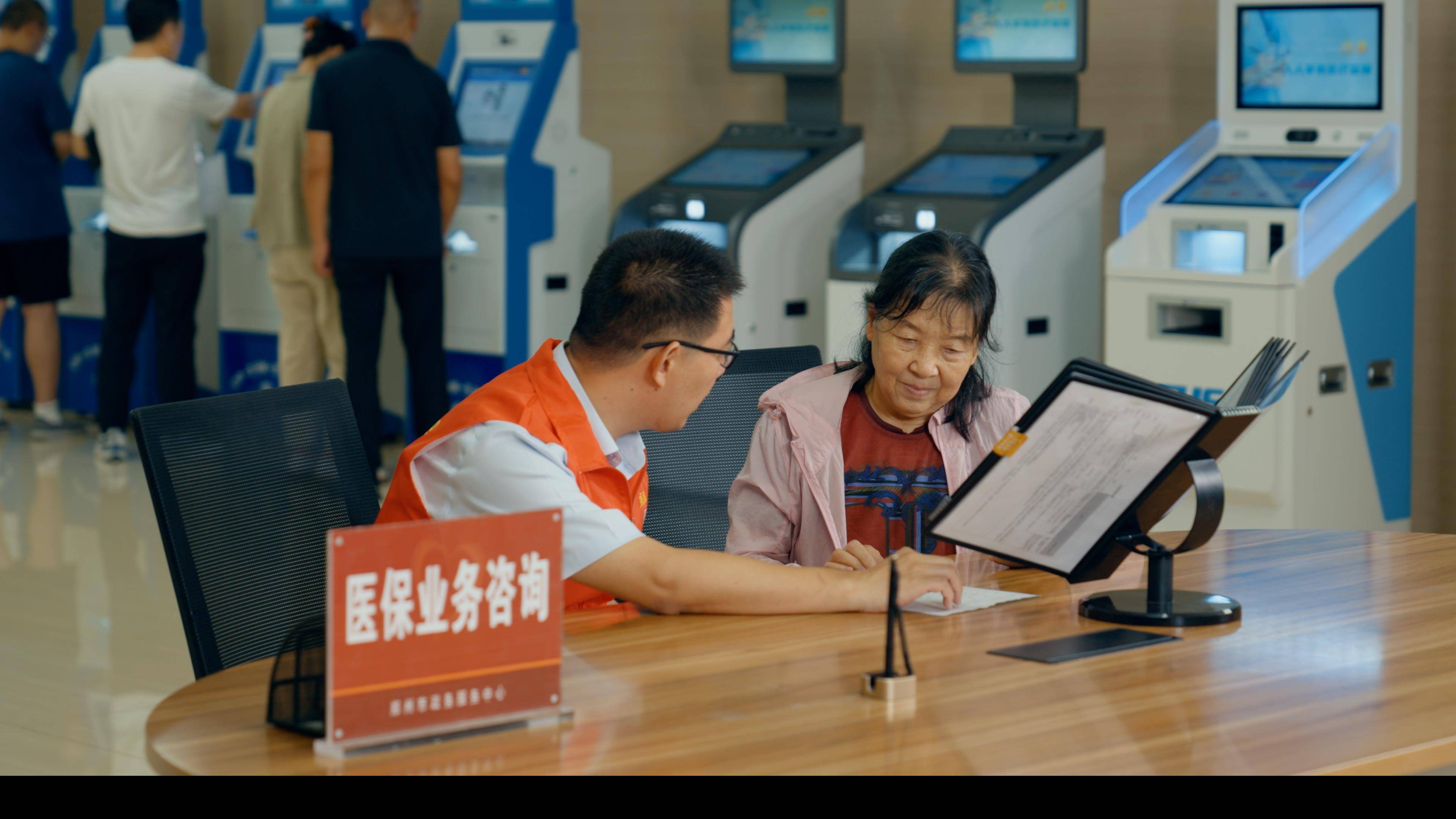 佳木斯医保24小时平台(医保在线客服)