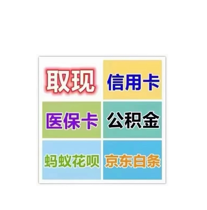 佳木斯医保卡提取现金方法(西安医保卡提取现金方法)