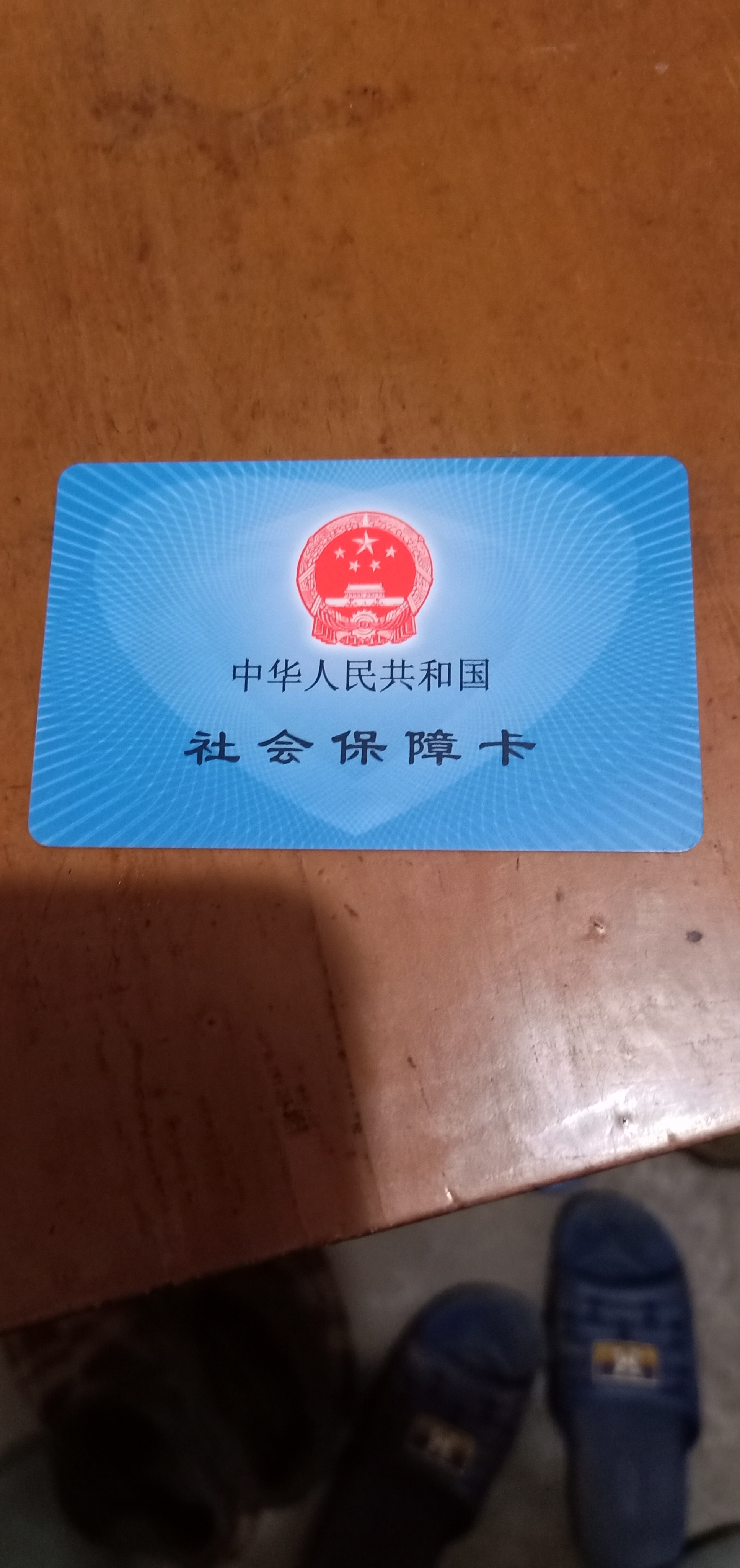 急用钱套医保卡黄牛(24小时在线套医保可以用吗)