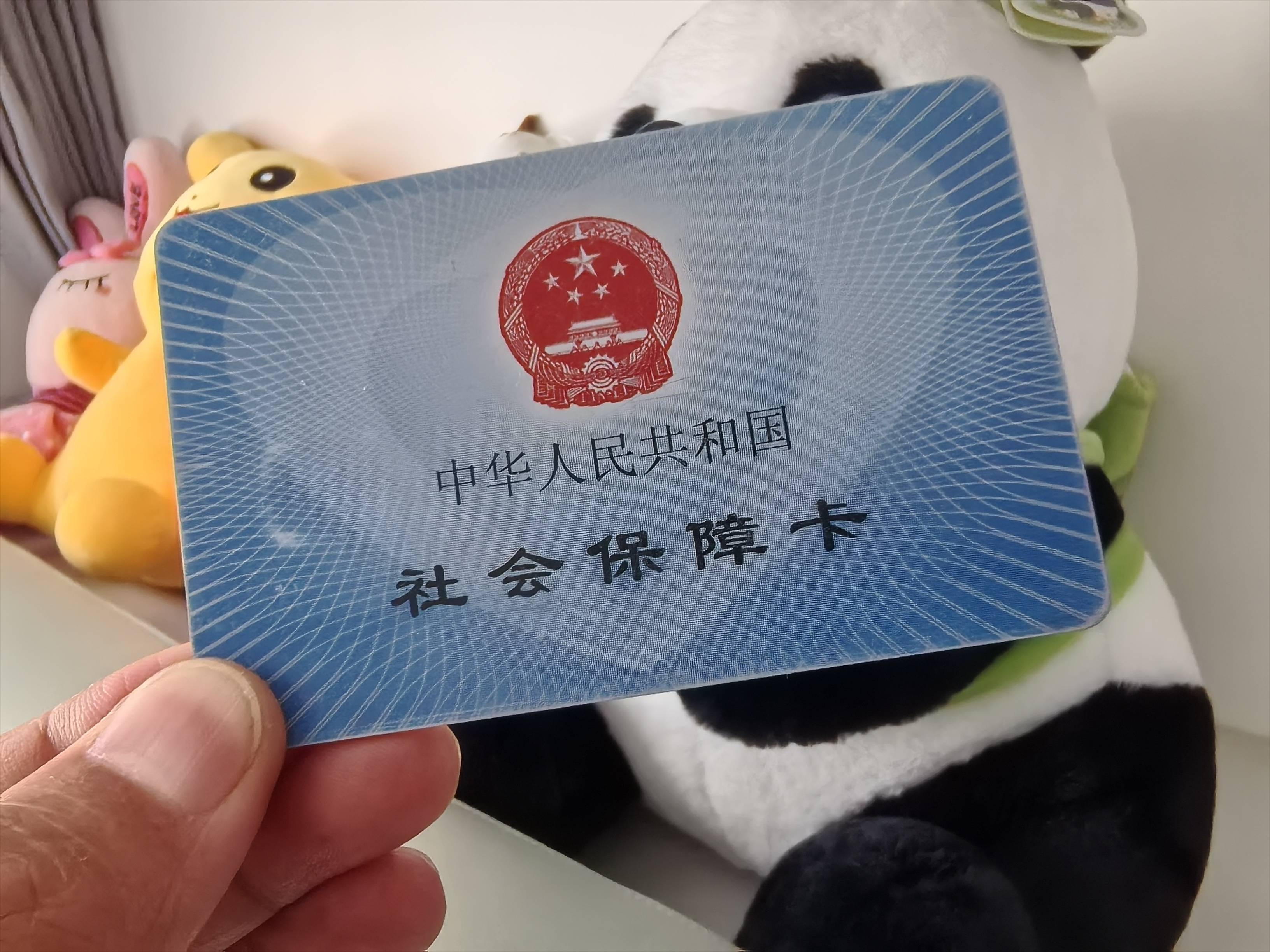 佳木斯医保卡余额可以提取吗(医保卡里的余额可以提现吗)