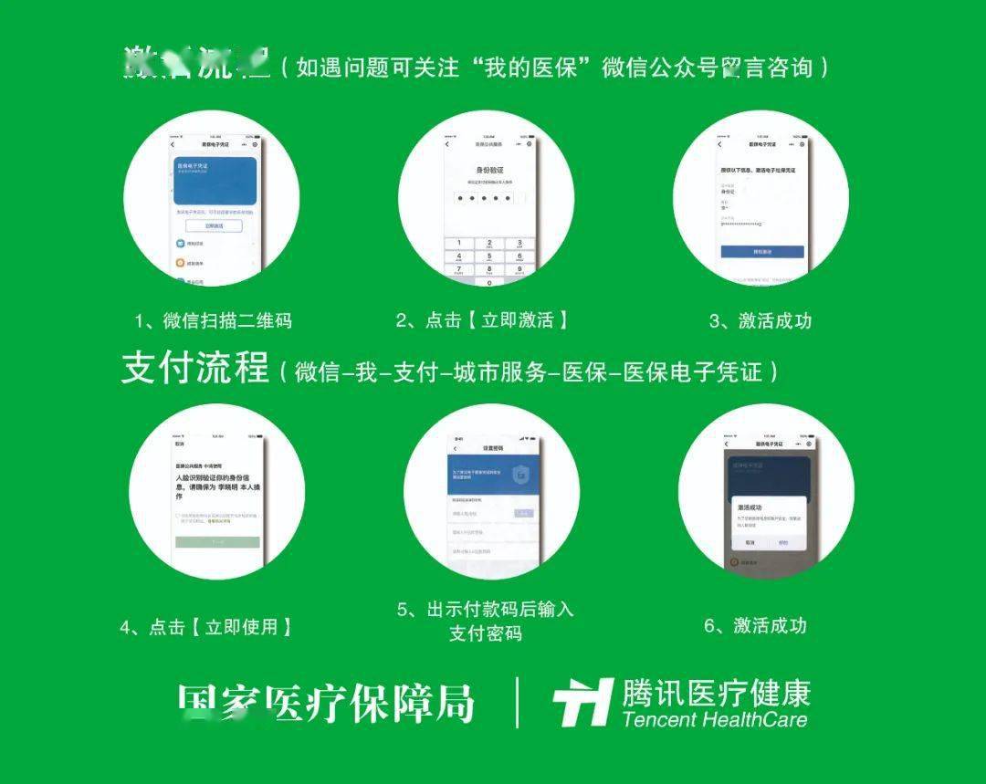 佳木斯浙江医保套现联系方式微信(浙江医保卡的钱能套现吗)