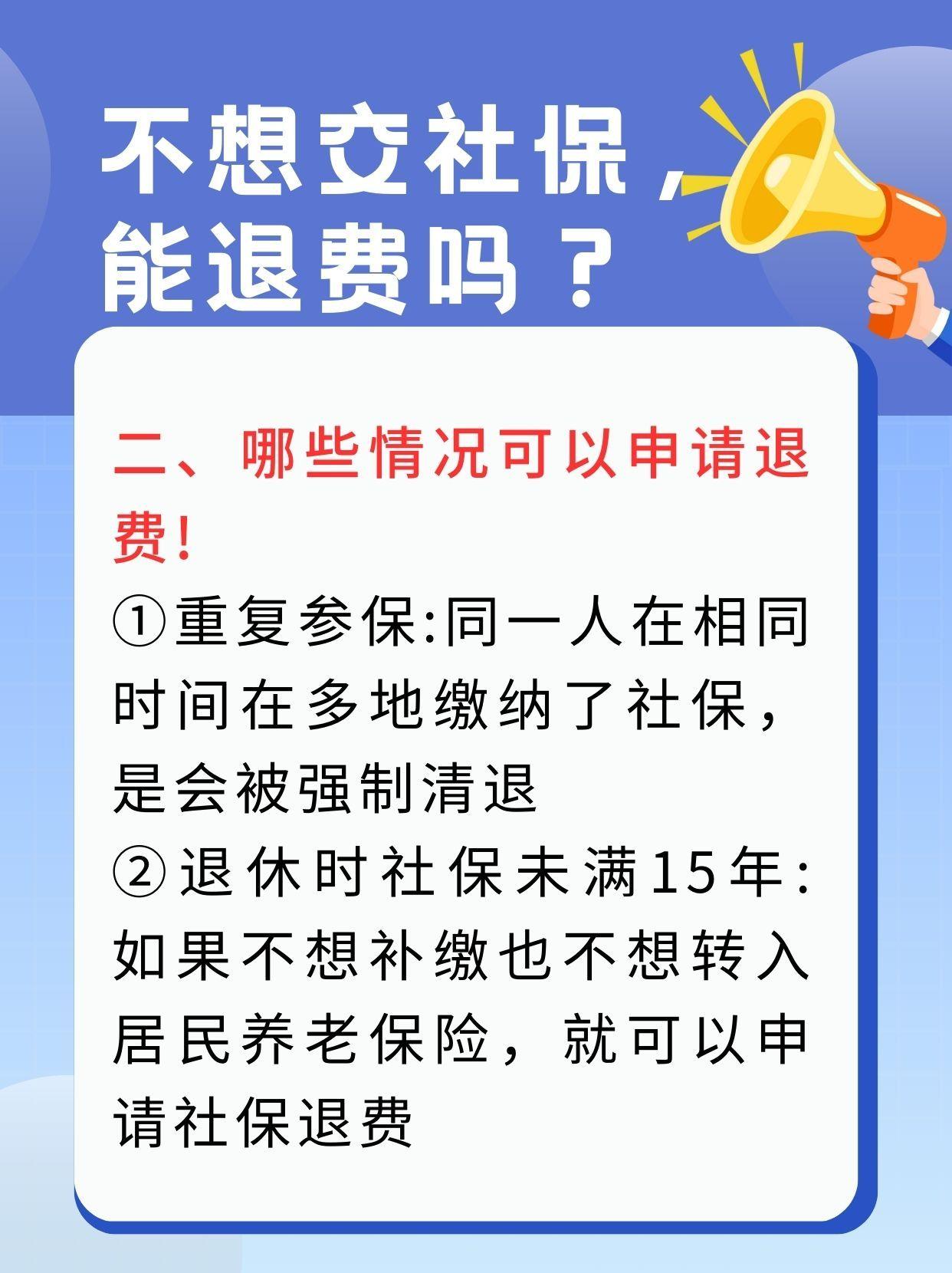 佳木斯急用钱医保卡套取联系方式(急用钱联系我3000支付宝)