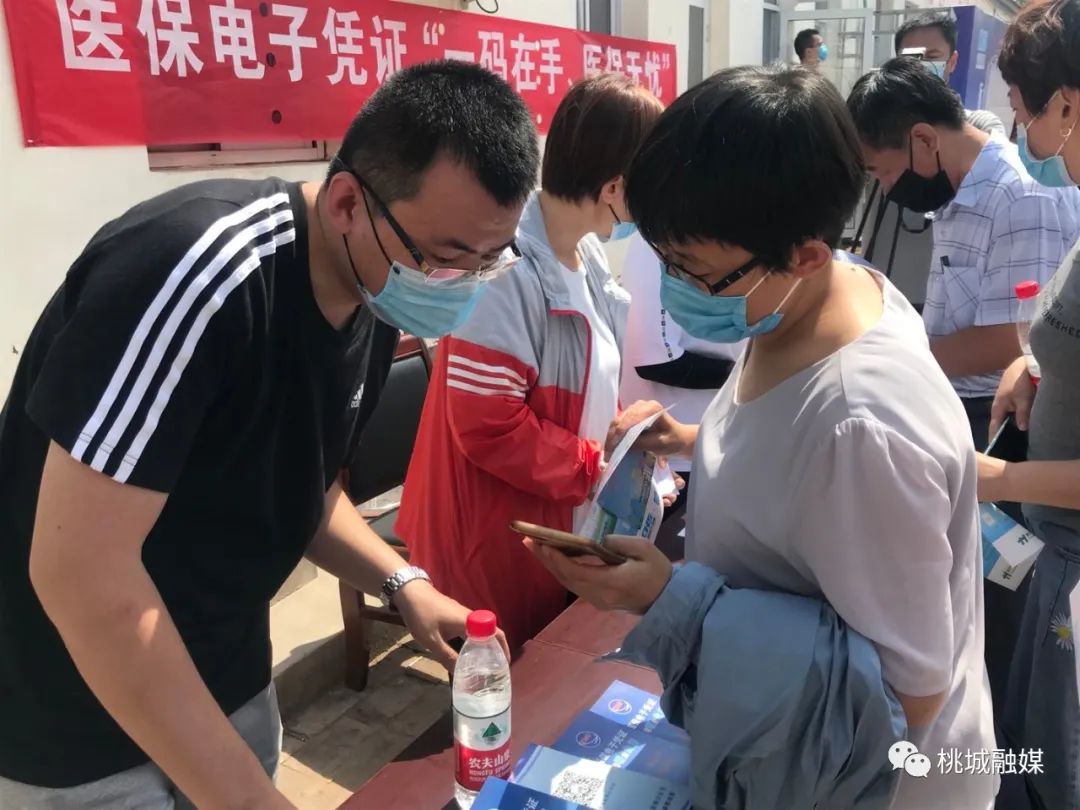 佳木斯河北医保卡套现(河北医保卡取现金)