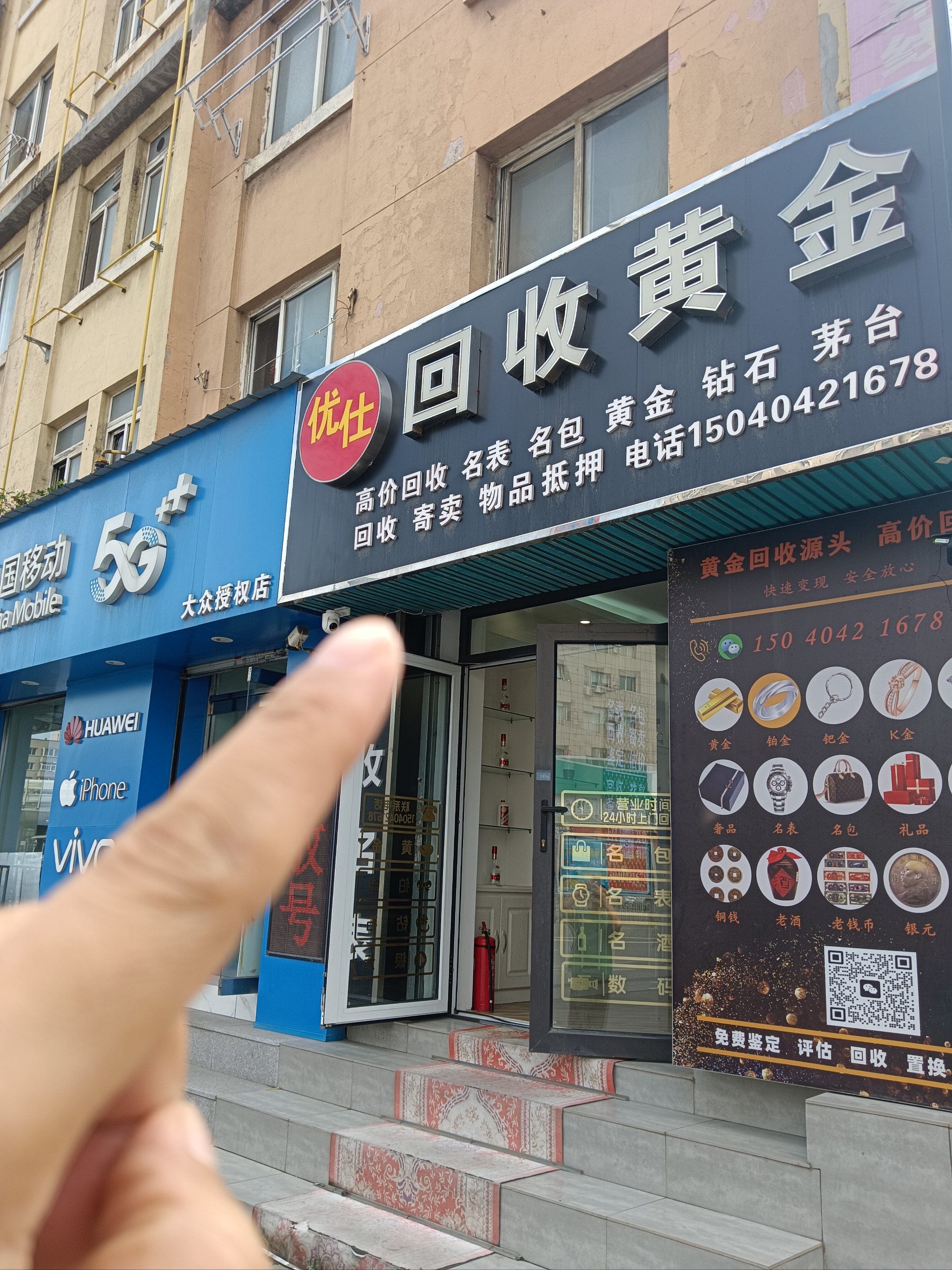 佳木斯全国医保取现回收商家(急用钱套医保卡联系方式24小时)